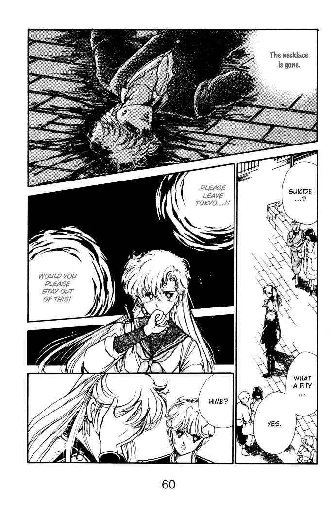 Page 11 Chapter 2 Hime 100%