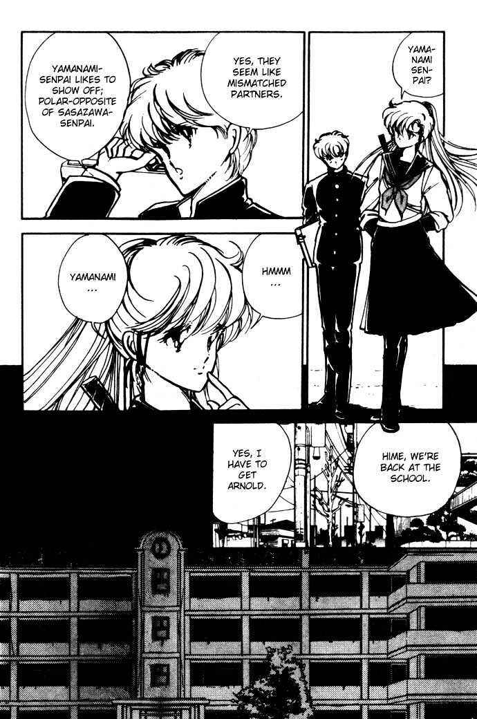 Page 15 Chapter 2 Hime 100%