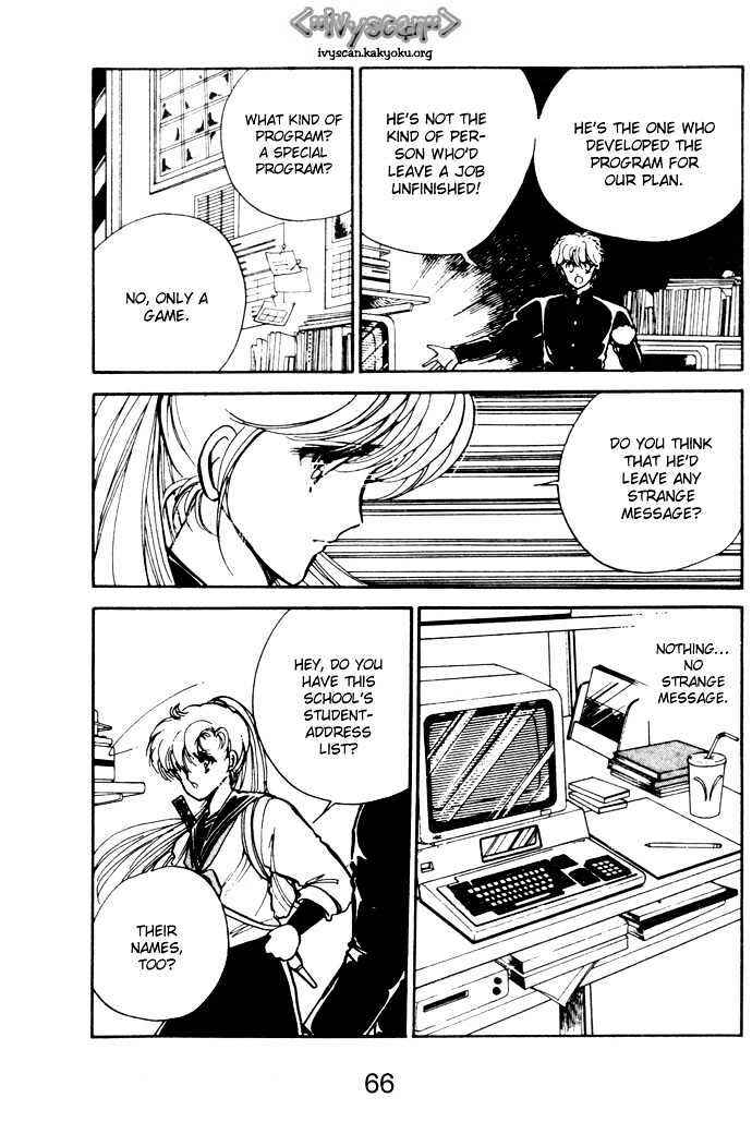 Page 17 Chapter 2 Hime 100%