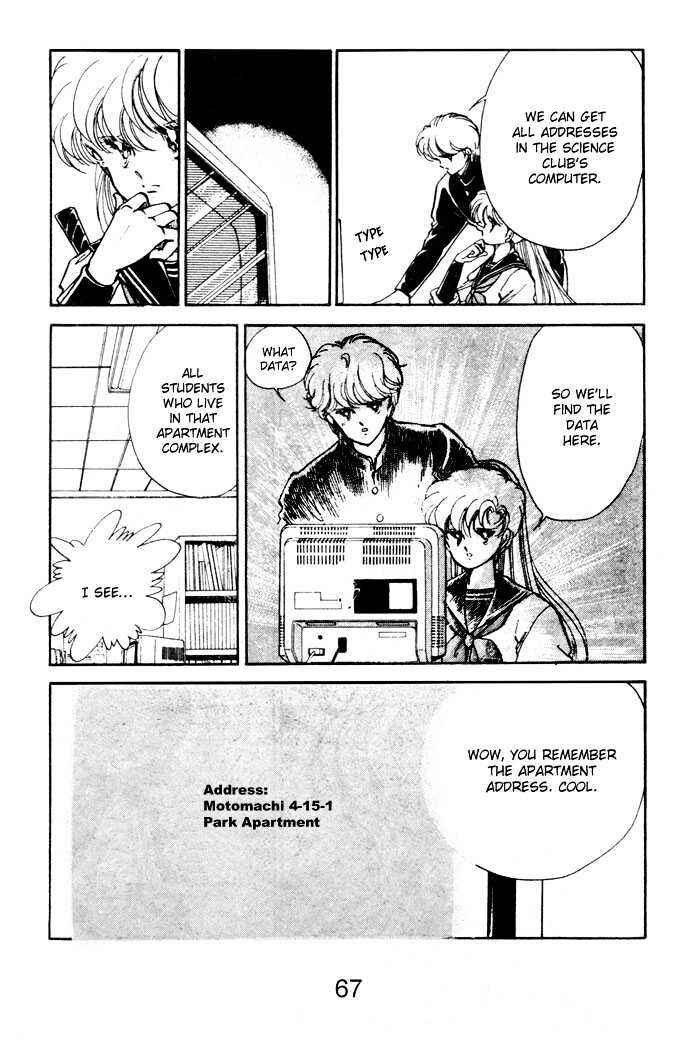Page 18 Chapter 2 Hime 100%