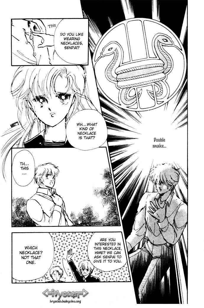 Page 2 Chapter 2 Hime 100%