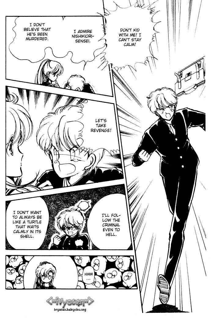 Page 23 Chapter 2 Hime 100%