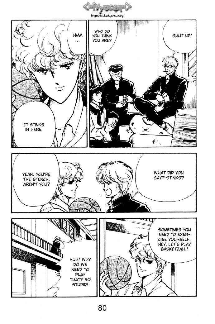Page 31 Chapter 2 Hime 100%