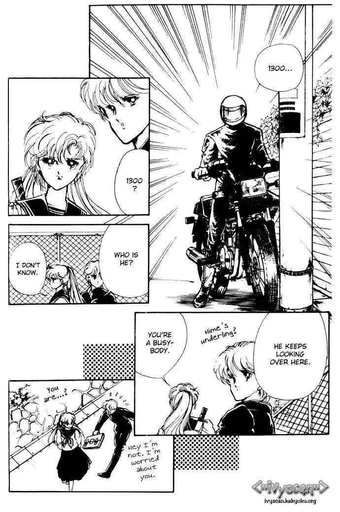 Page 7 Chapter 2 Hime 100%