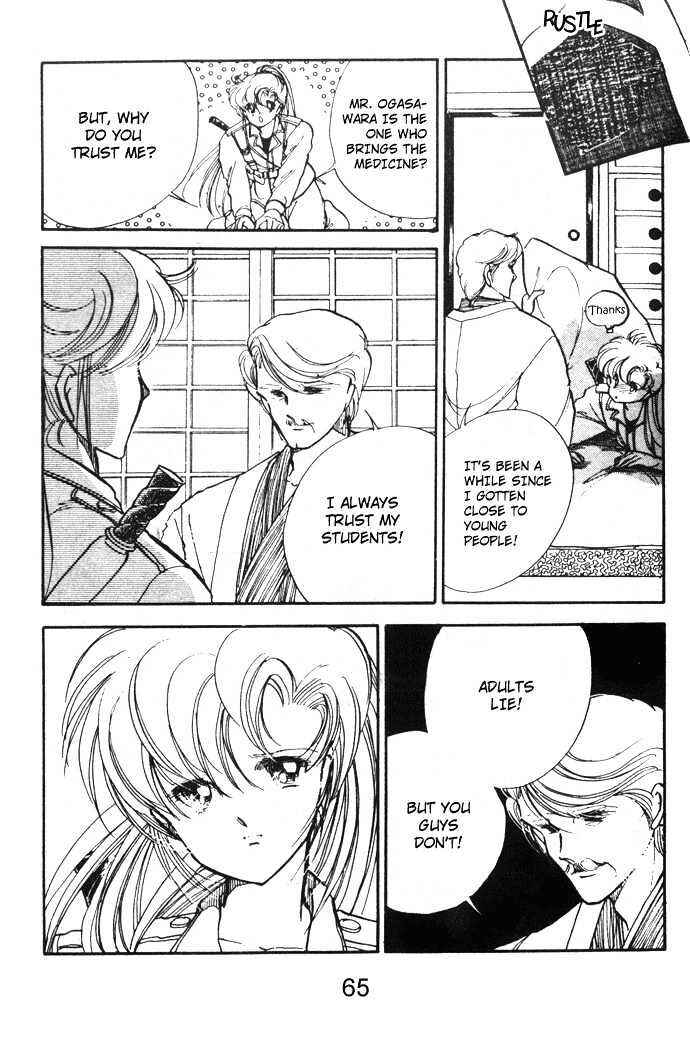 Page 21 Chapter 6 Hime 100%