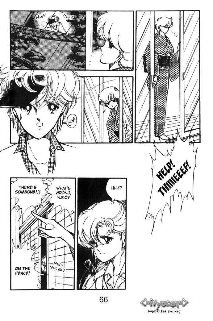 Page 22 Chapter 6 Hime 100%