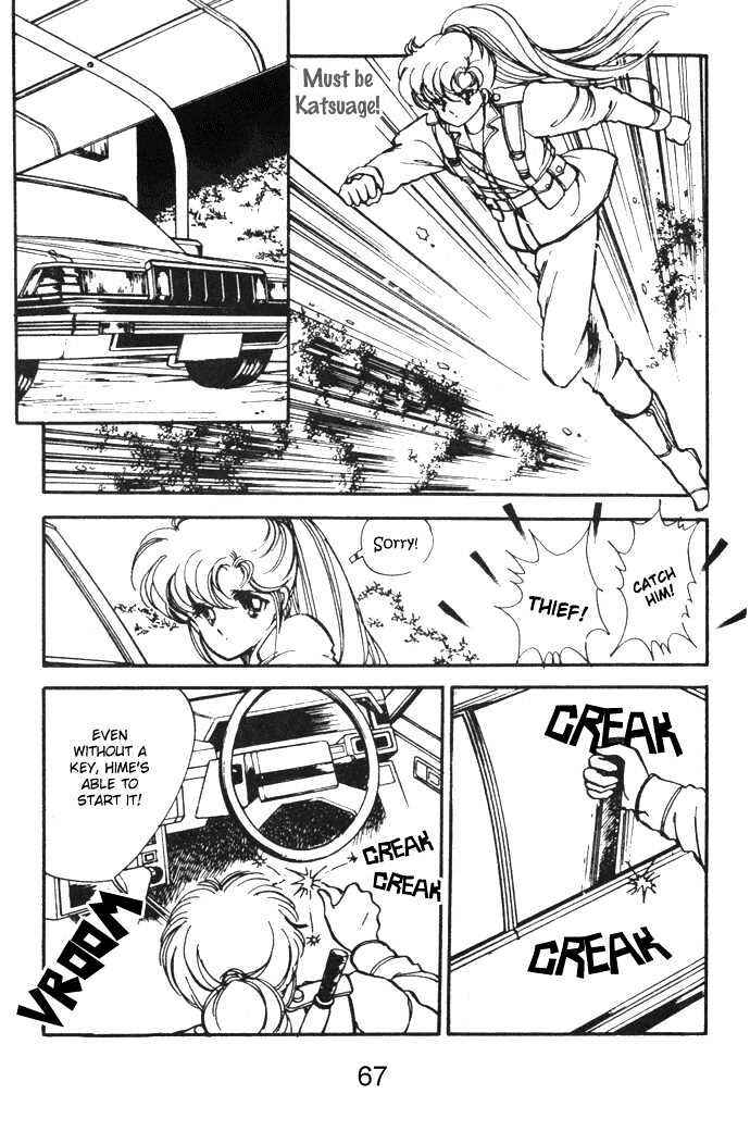 Page 23 Chapter 6 Hime 100%
