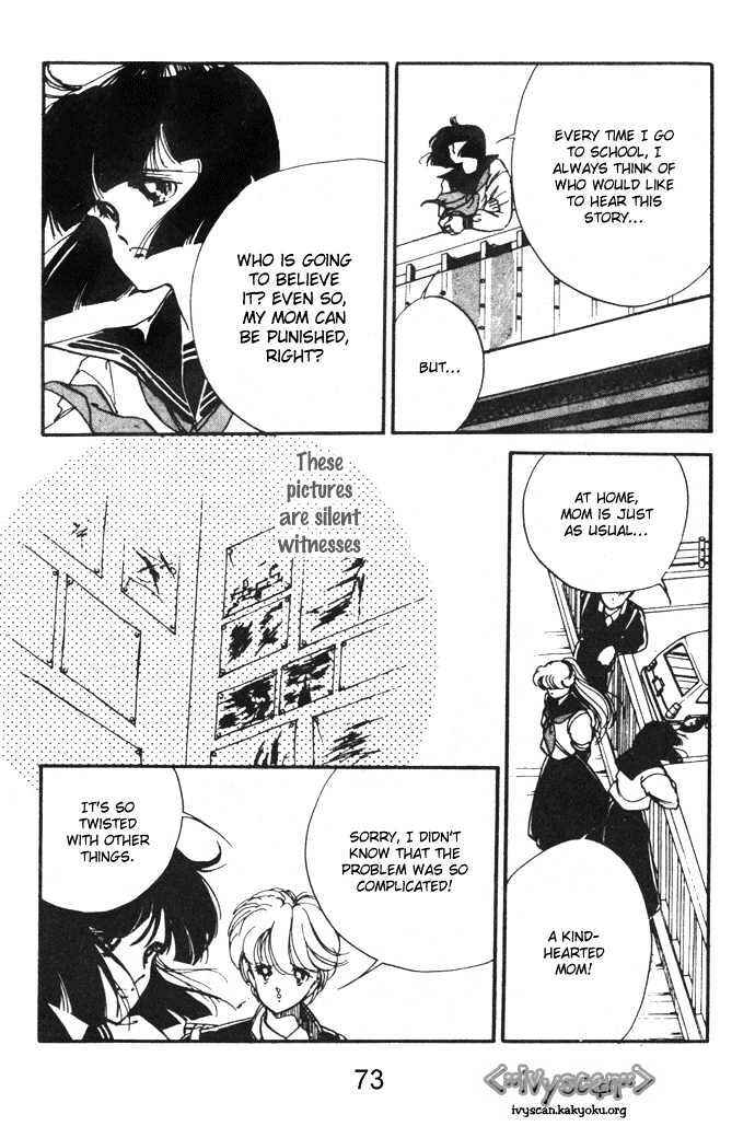 Page 29 Chapter 6 Hime 100%