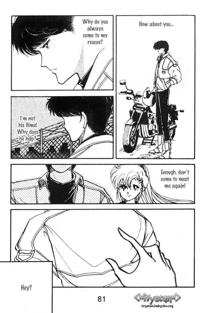 Page 37 Chapter 6 Hime 100%