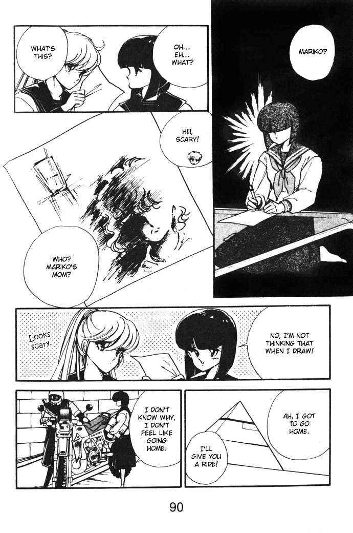 Page 46 Chapter 6 Hime 100%