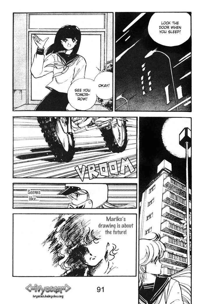 Page 47 Chapter 6 Hime 100%