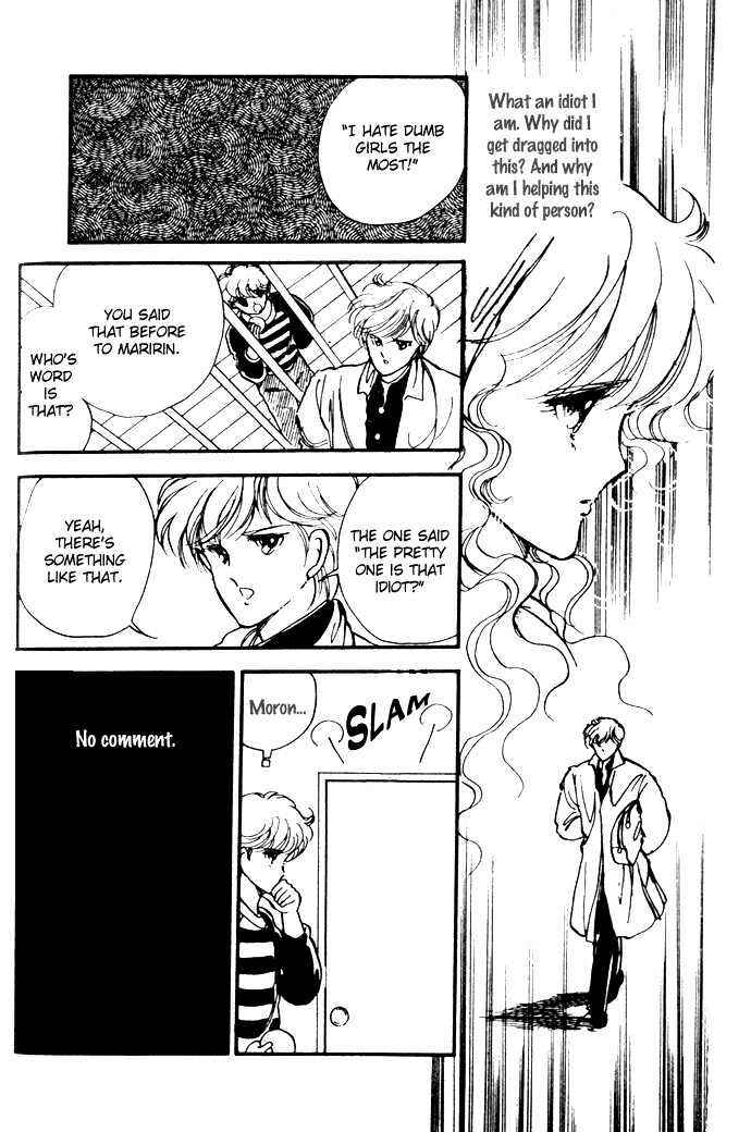 Page 33 Chapter 11.5 Hime 100%