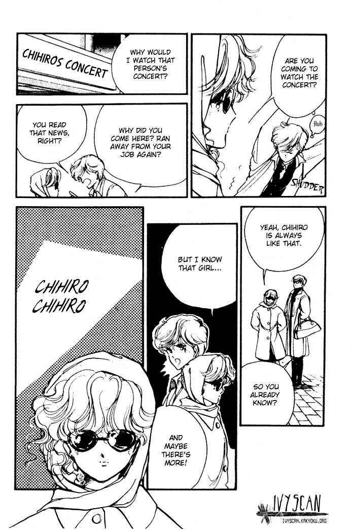 Page 41 Chapter 11.5 Hime 100%