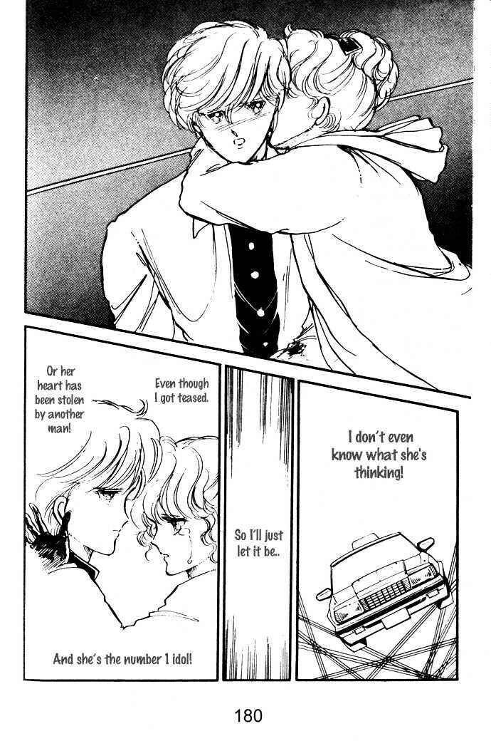 Page 47 Chapter 11.5 Hime 100%