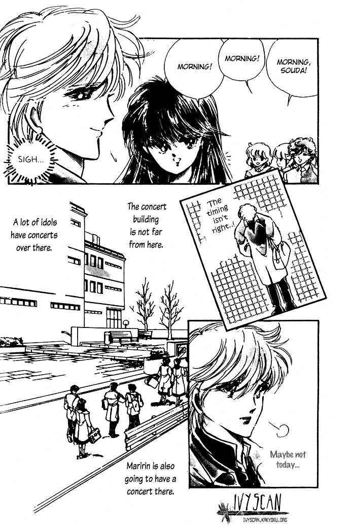 Page 5 Chapter 11.5 Hime 100%