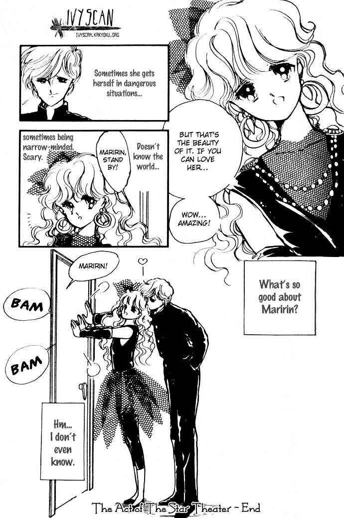 Page 52 Chapter 11.5 Hime 100%