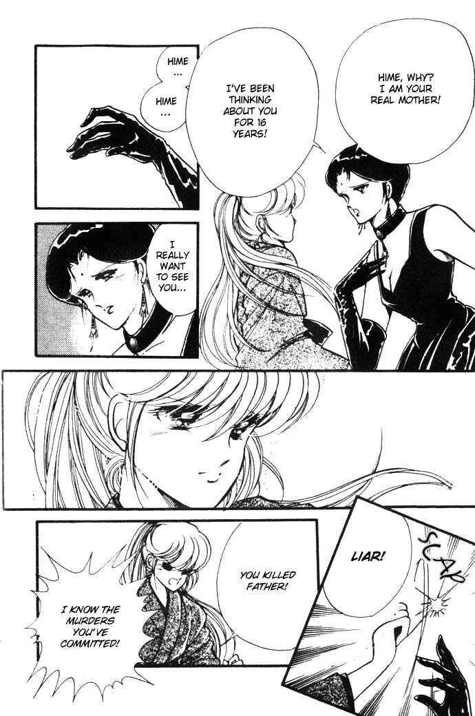 Page 12 Chapter 12 Hime 100%