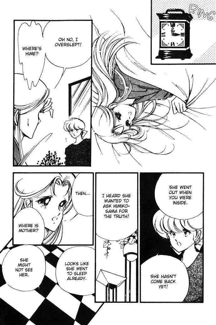 Page 18 Chapter 12 Hime 100%