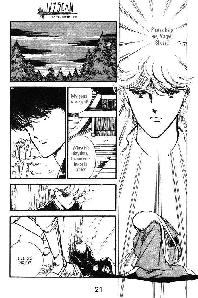 Page 21 Chapter 12 Hime 100%