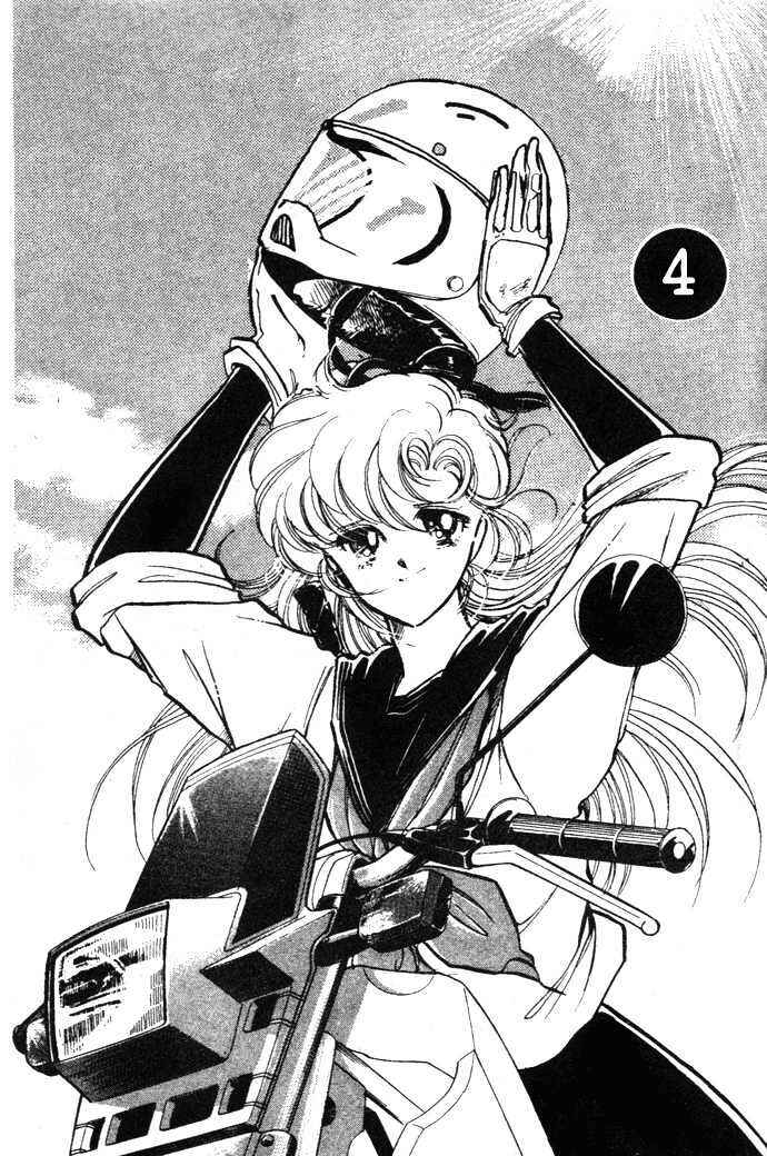 Page 4 Chapter 12 Hime 100%
