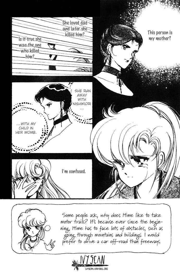 Page 8 Chapter 12 Hime 100%