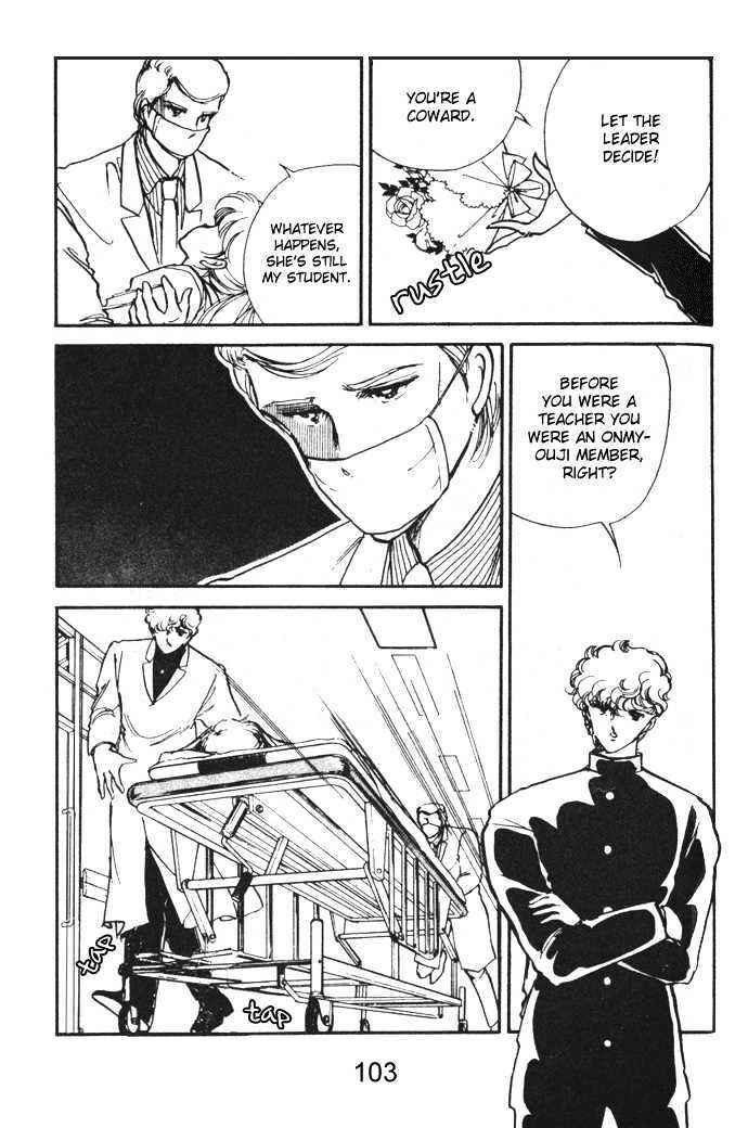 Page 10 Chapter 7 Hime 100%