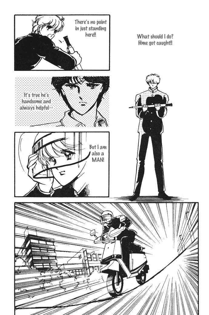 Page 13 Chapter 7 Hime 100%