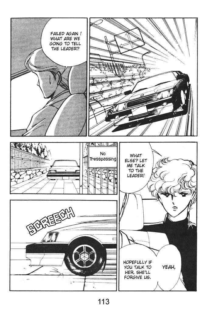 Page 20 Chapter 7 Hime 100%