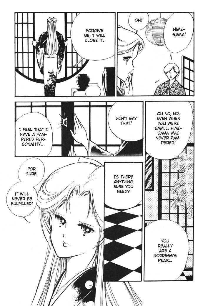 Page 25 Chapter 7 Hime 100%