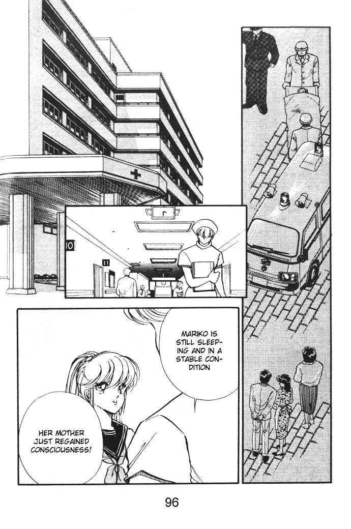 Page 3 Chapter 7 Hime 100%