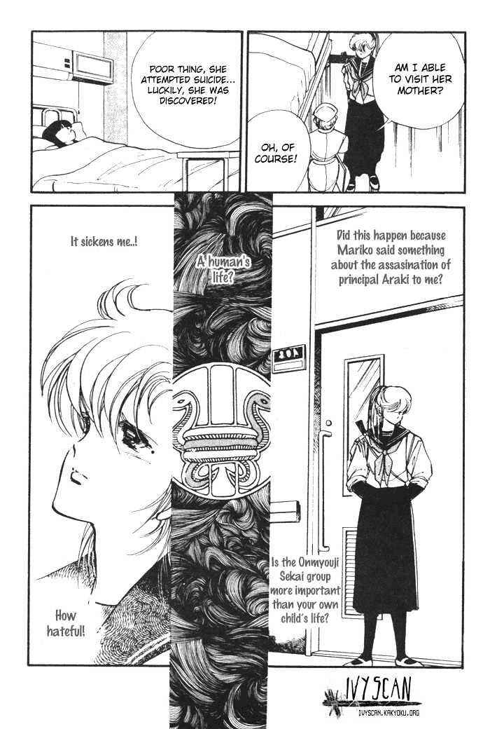 Page 4 Chapter 7 Hime 100%