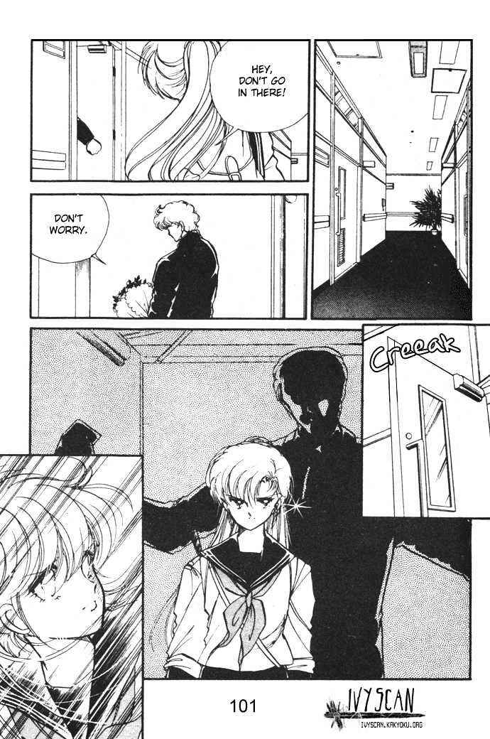 Page 8 Chapter 7 Hime 100%