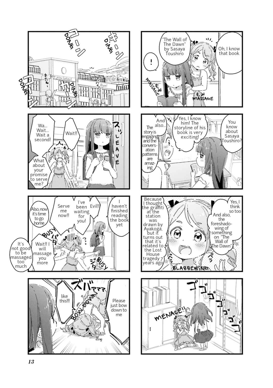 Page 14 Chapter 1 Kikka-chan wa Akuyaku Reijou ni Naritai!