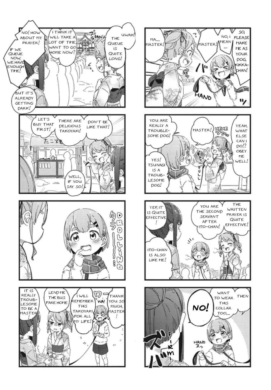Page 3 Chapter 3 Kikka-chan wa Akuyaku Reijou ni Naritai!
