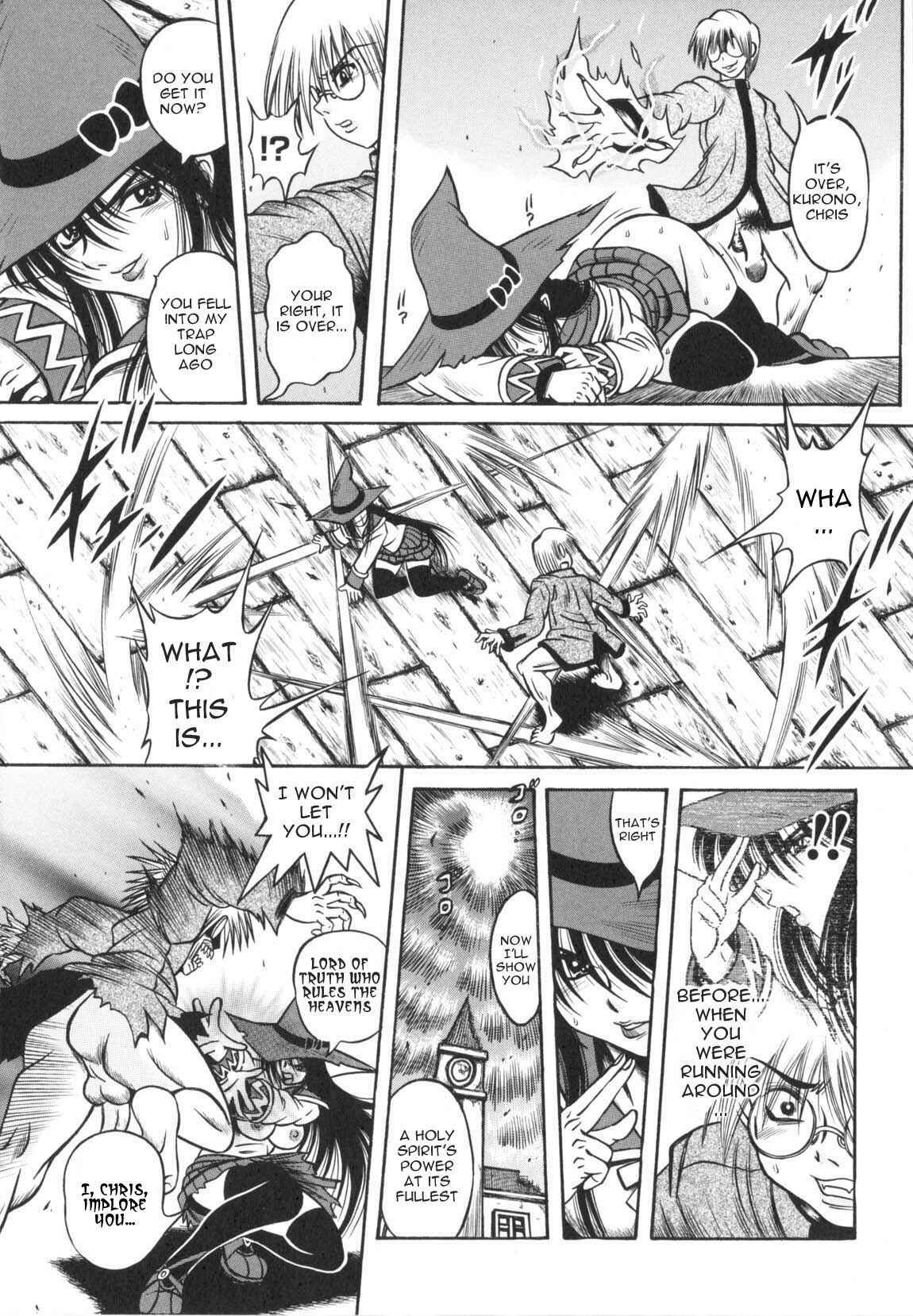 Page 15 Chapter 7 Fetish Garden