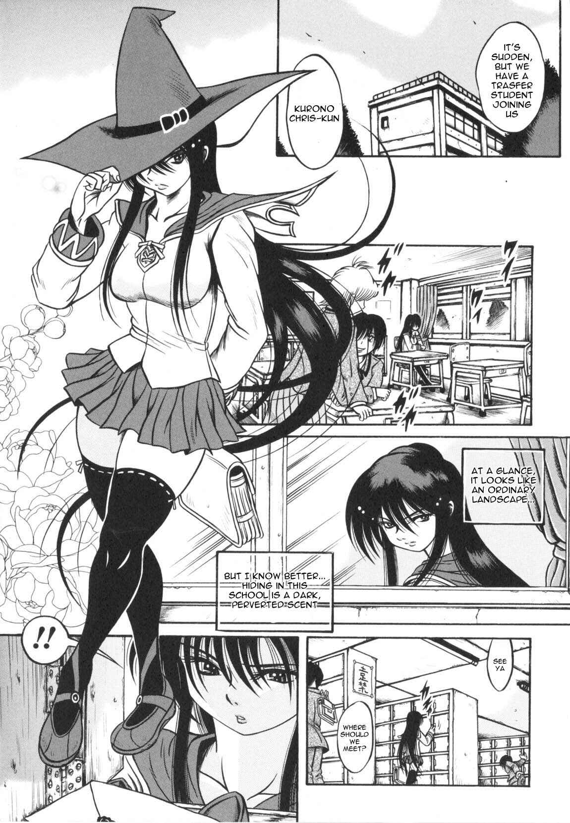 Page 3 Chapter 7 Fetish Garden