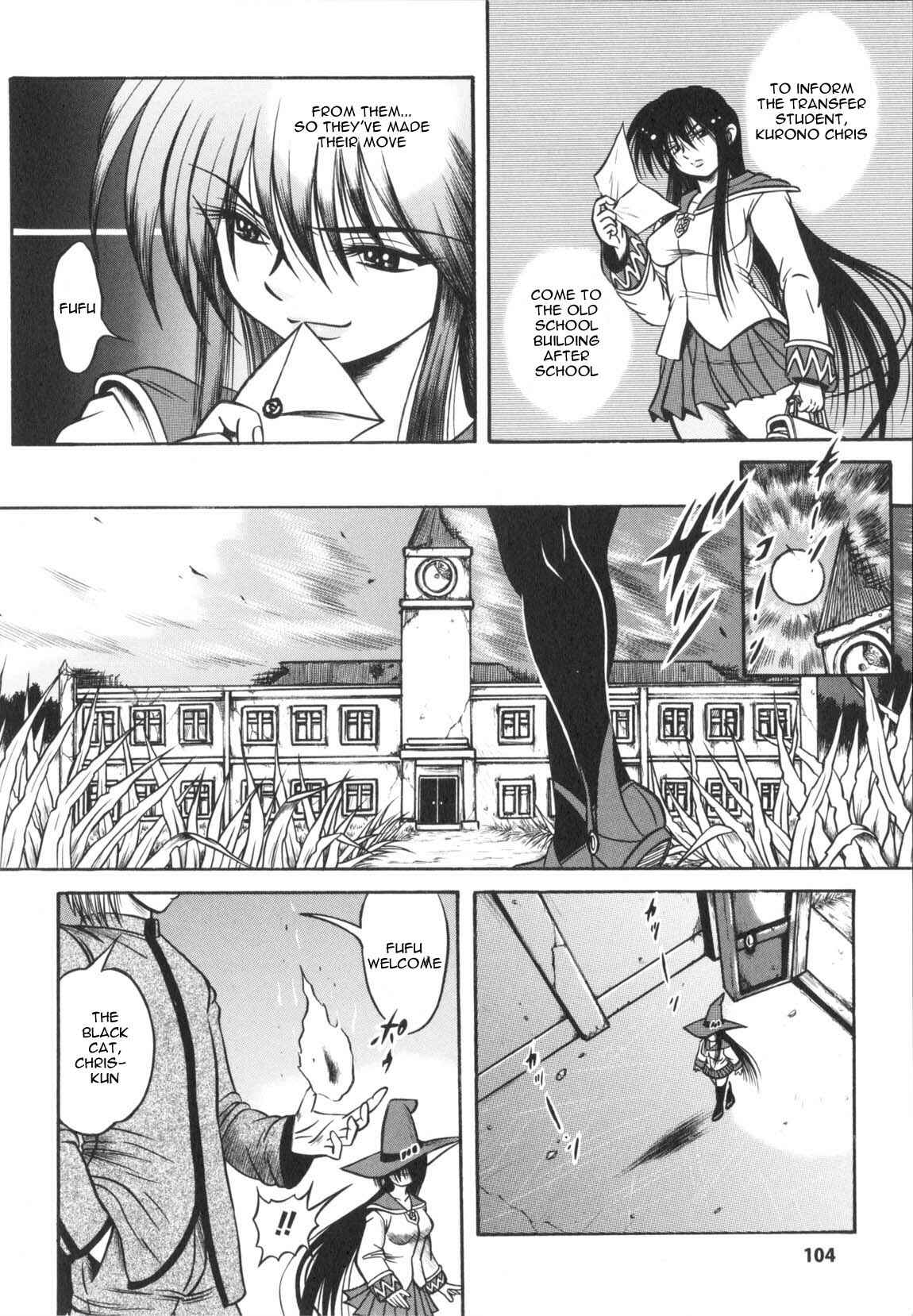 Page 4 Chapter 7 Fetish Garden