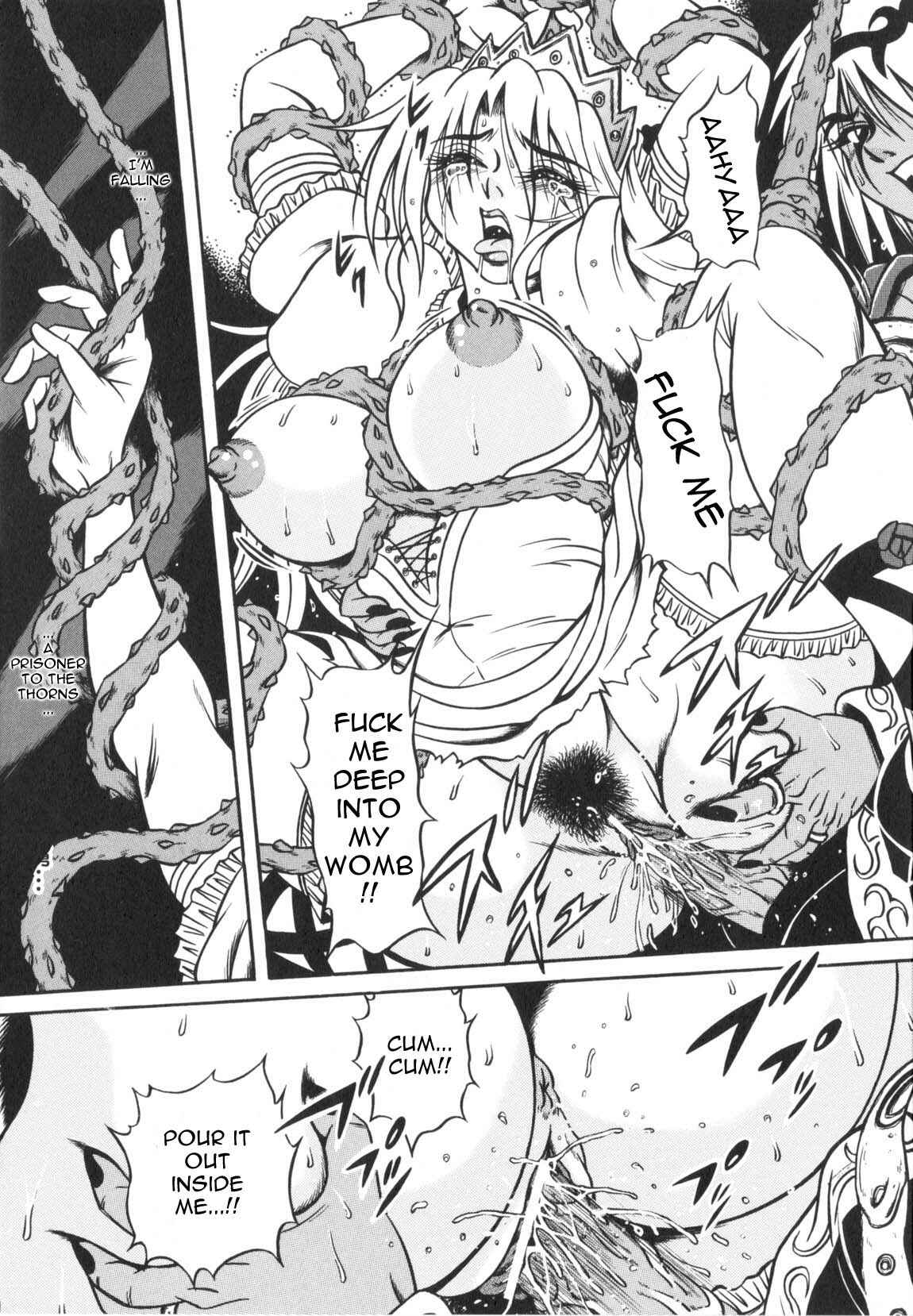 Page 17 Chapter 9 Fetish Garden