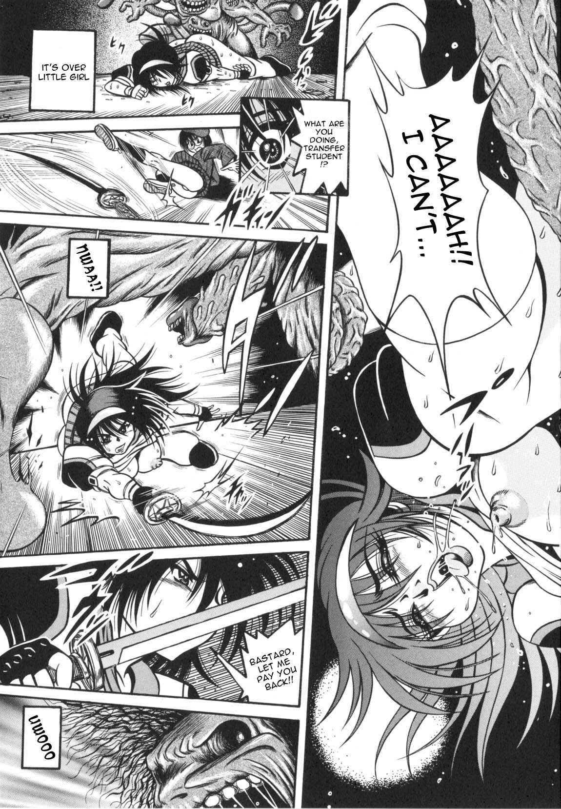 Page 15 Chapter 1 Fetish Garden