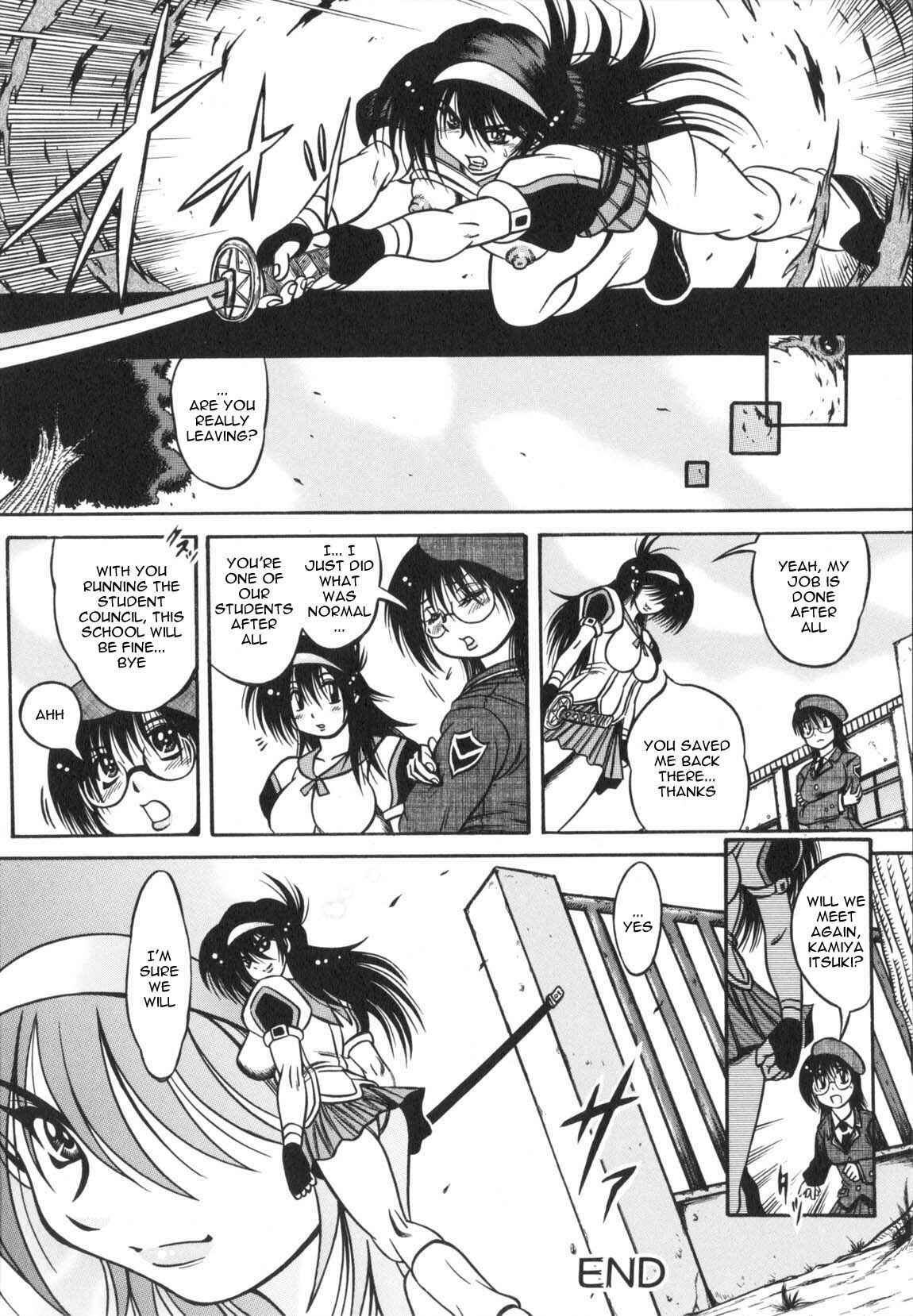 Page 16 Chapter 1 Fetish Garden