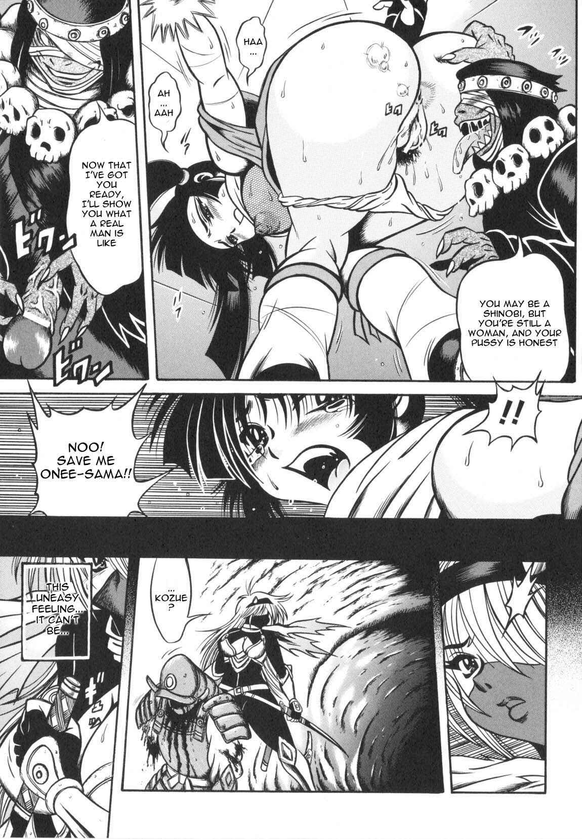 Page 11 Chapter 3 Fetish Garden