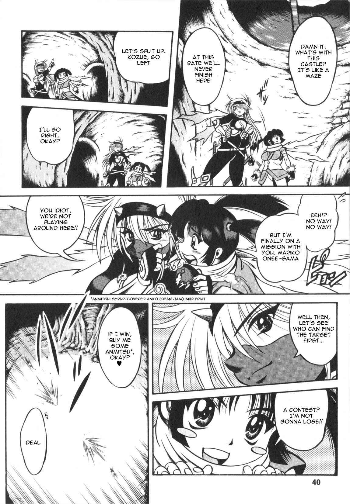 Page 4 Chapter 3 Fetish Garden