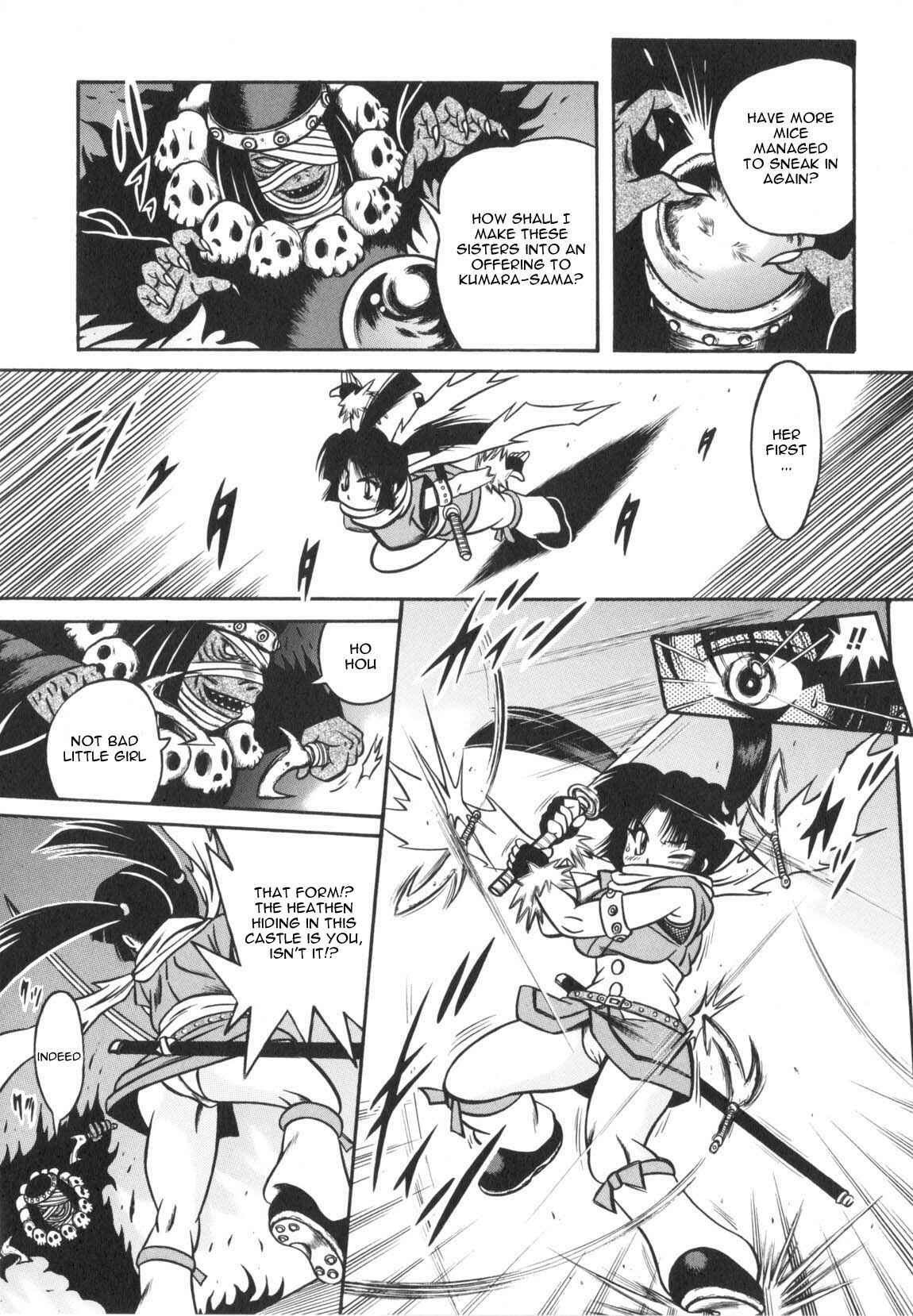 Page 5 Chapter 3 Fetish Garden