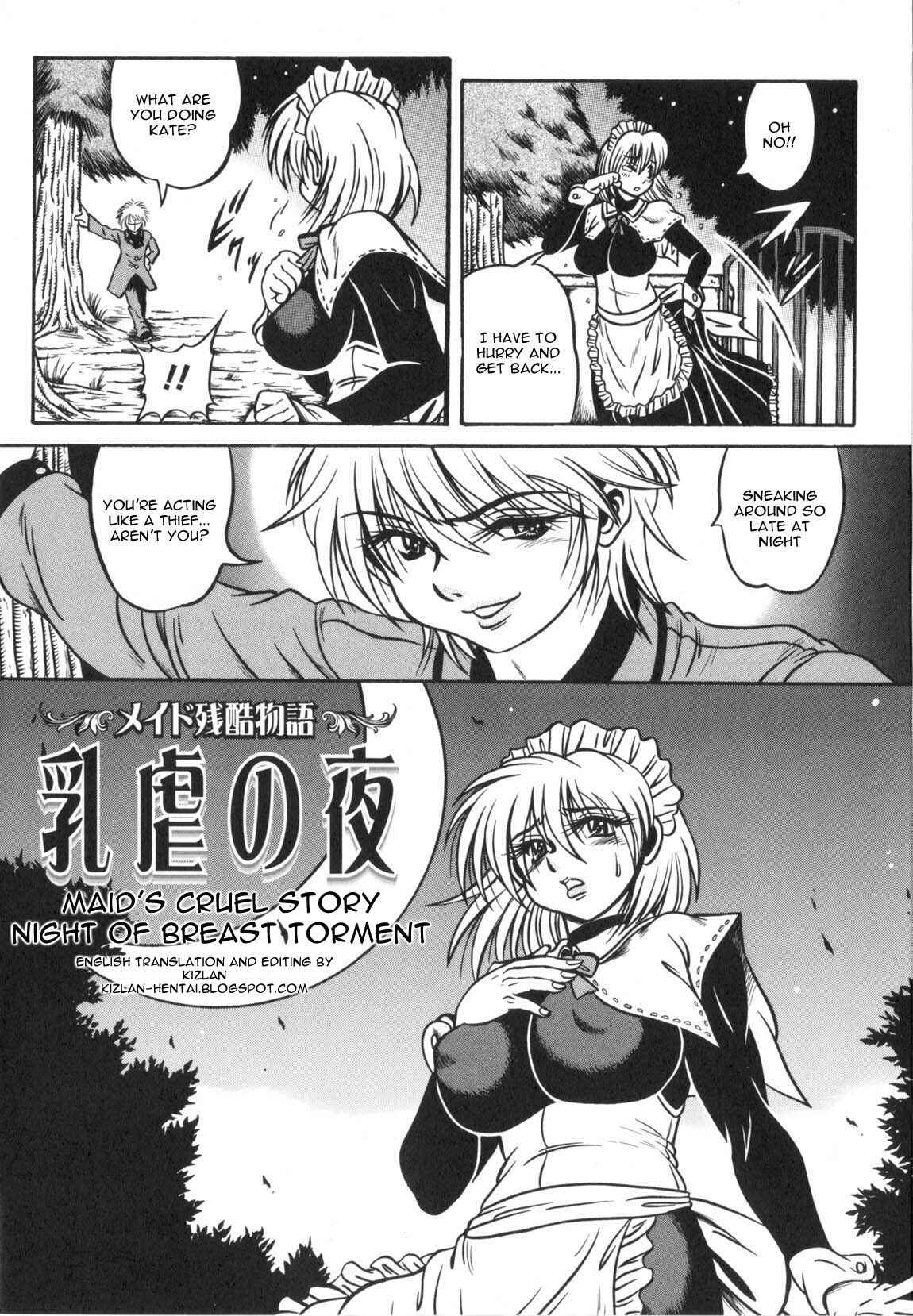 Page 3 Chapter 2 Fetish Garden