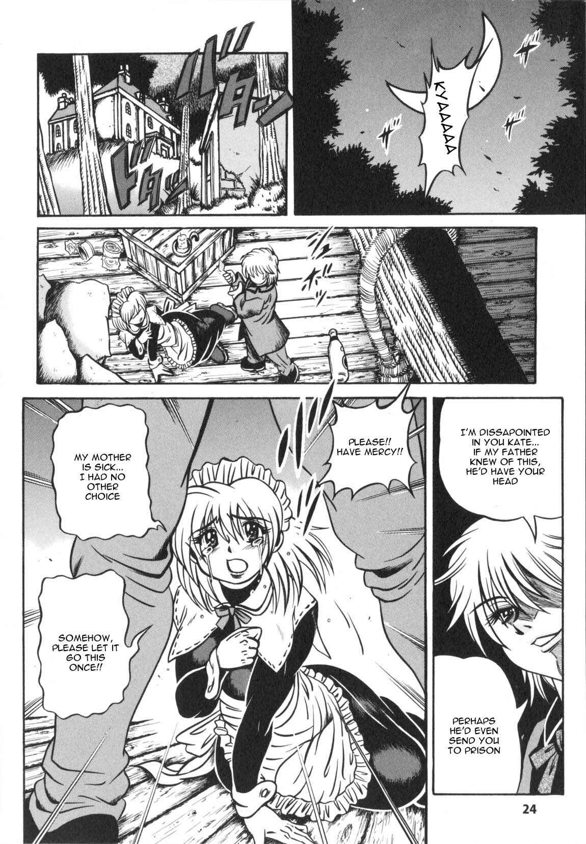 Page 4 Chapter 2 Fetish Garden