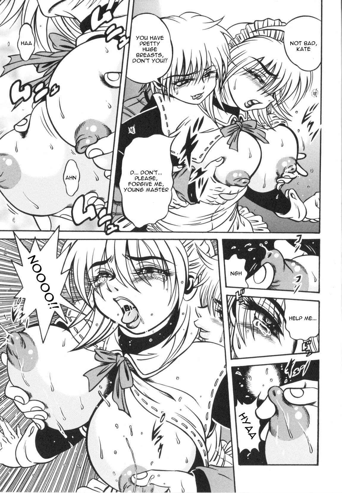 Page 7 Chapter 2 Fetish Garden