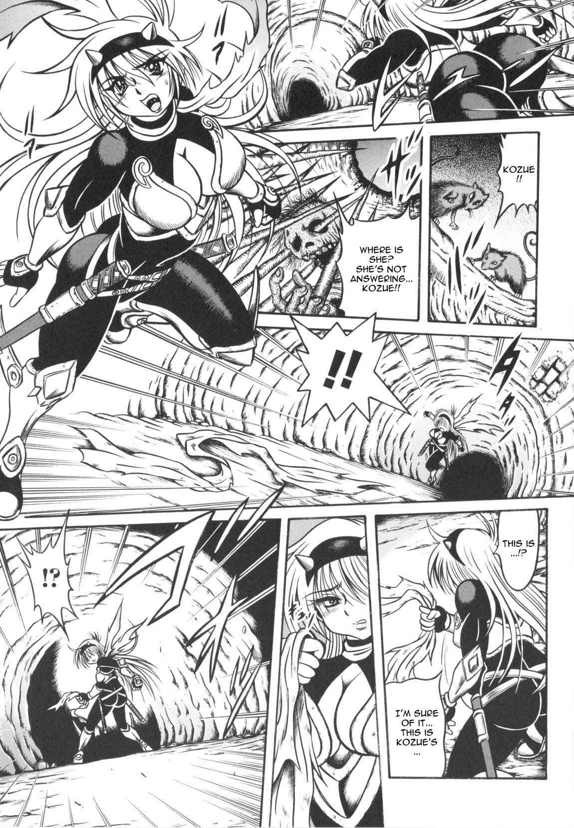 Page 1 Chapter 4 Fetish Garden