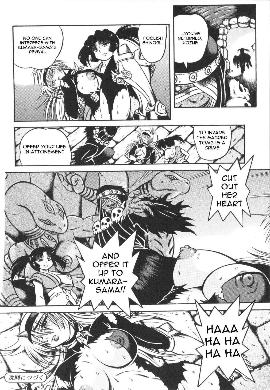 Page 16 Chapter 4 Fetish Garden