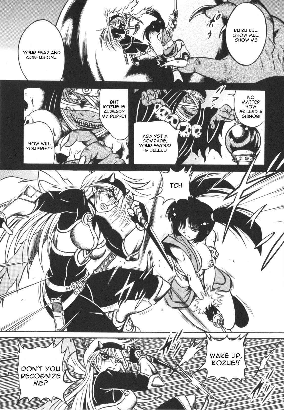 Page 3 Chapter 4 Fetish Garden