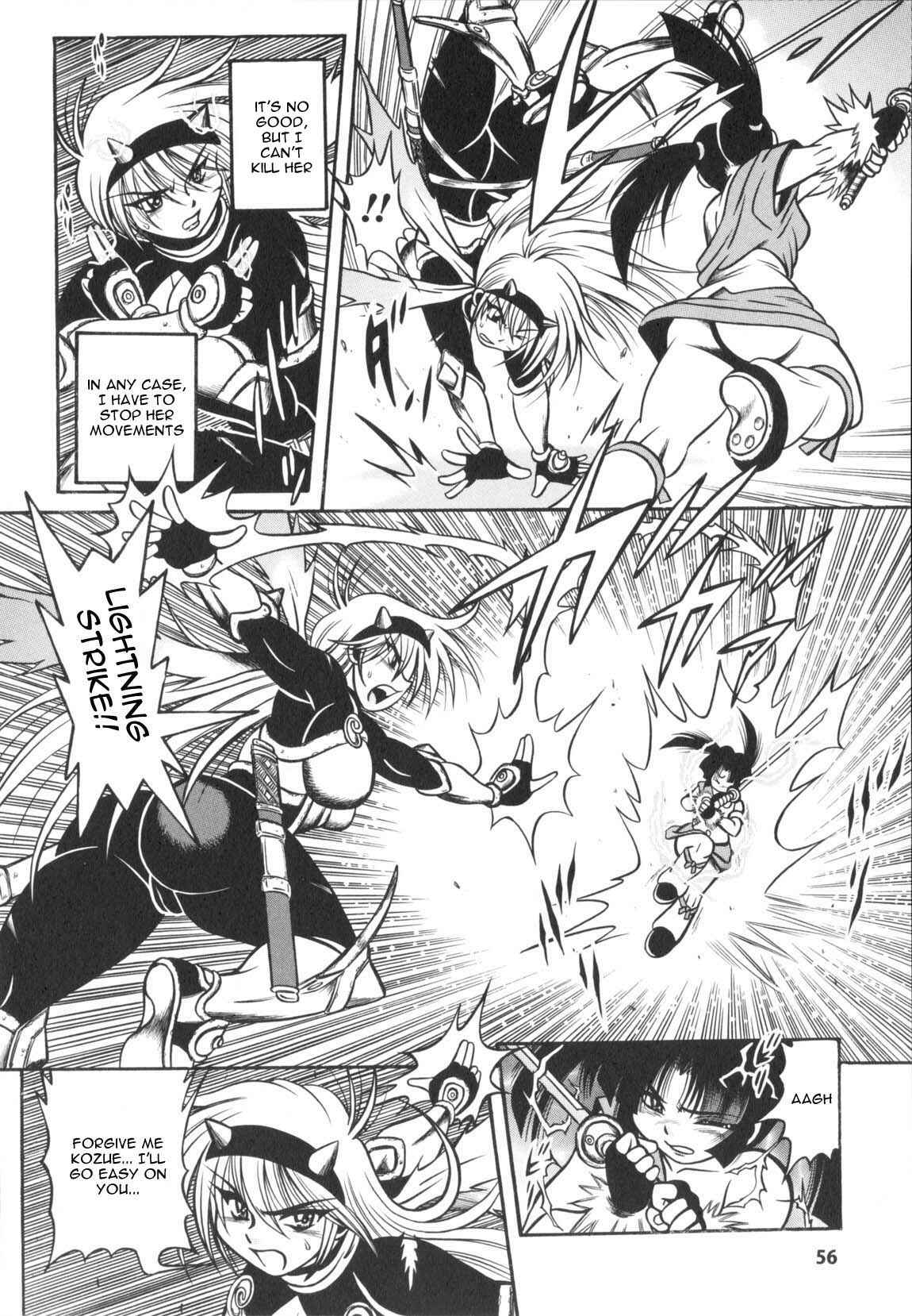 Page 4 Chapter 4 Fetish Garden